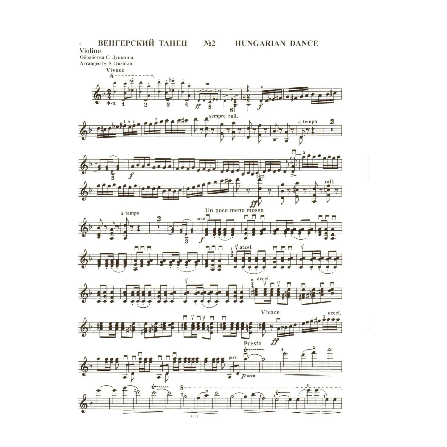Rachmaninoff Two Pieces Op. 6 Noten Violine Klavier Jurgenson