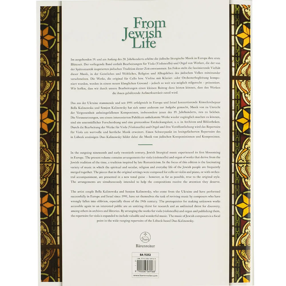 Shar Music From Jewish Life Noten Bratsche Orgel