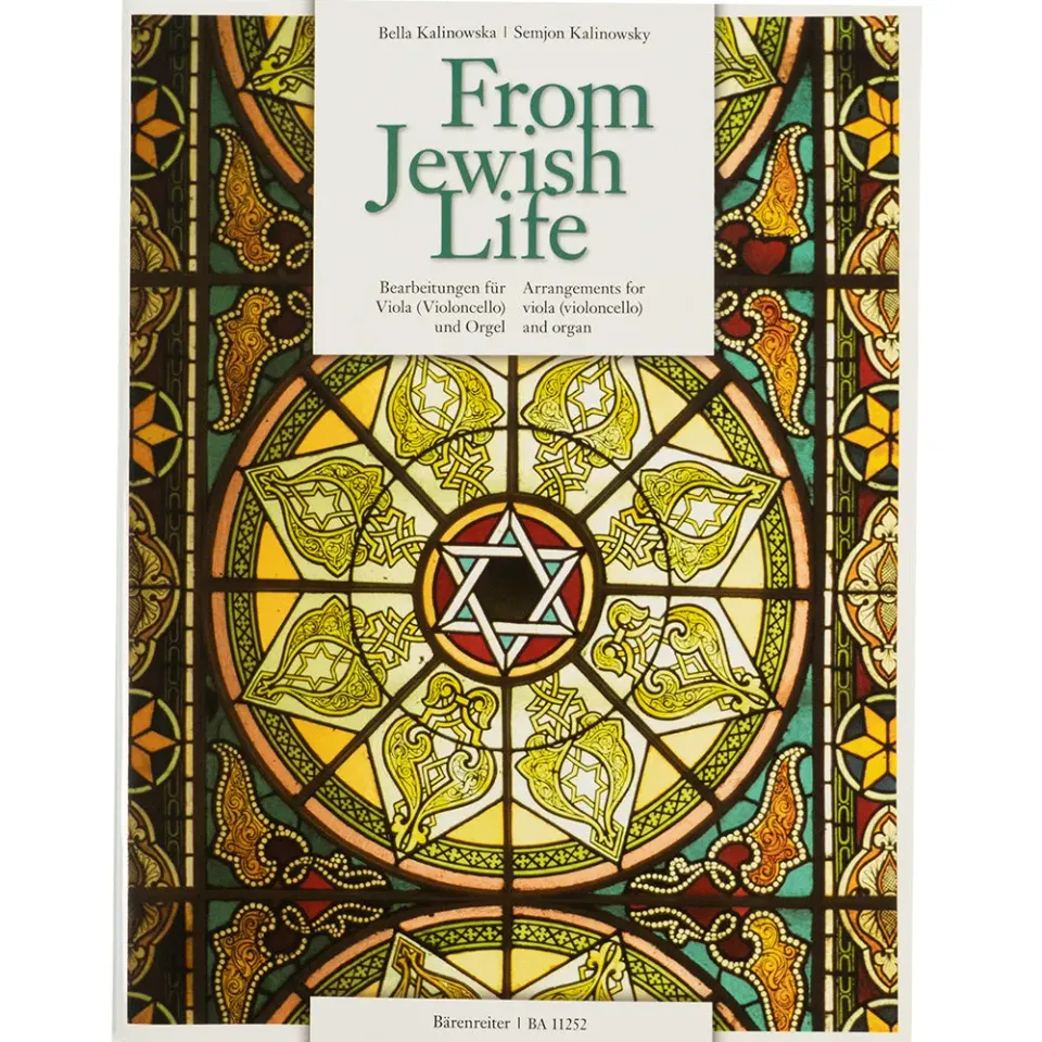 Shar Music From Jewish Life Noten Bratsche Orgel