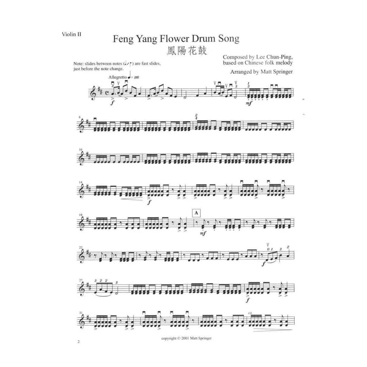 Shar Springer Chinese Celebrations Noten Streichquartett