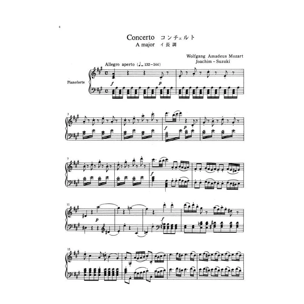 Shar Music Suzuki Violin School Vol.9 Klavierbegleitung Noten