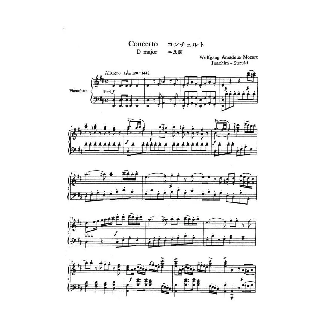 Suzuki Violin School Vol.10 Klavierbegleitung Noten